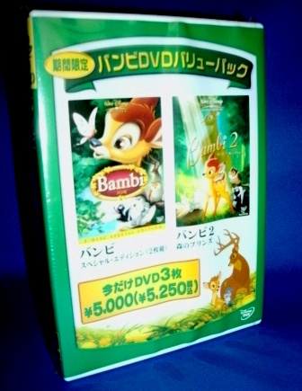 ディズニーアニメ ディズニーソングのｃｄ ｄｖｄ ブルーレイの市原栄光堂